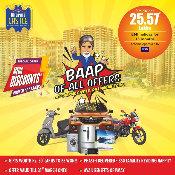 Home Charms India Pvt Ltd